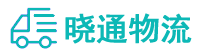 长沙到富县物流公司